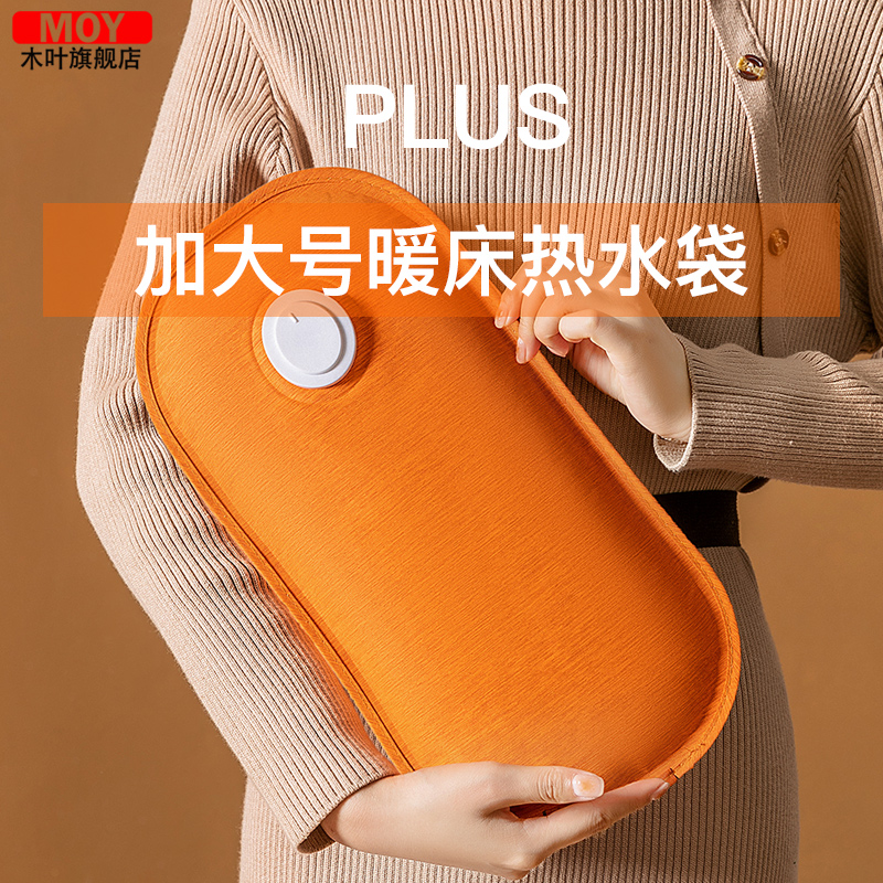 充电暖床神器被窝专用