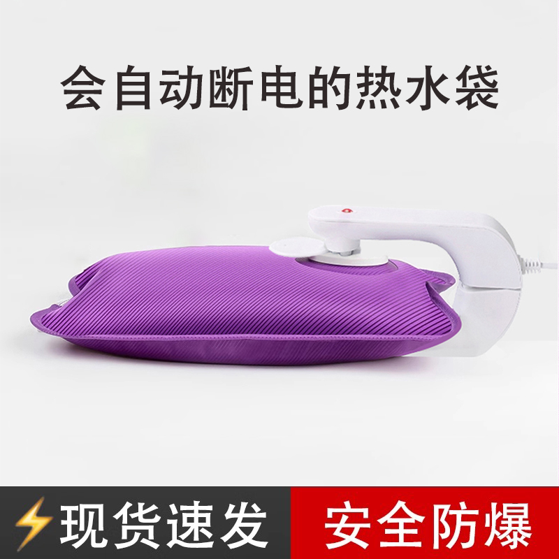 木叶防爆女生睡觉暖脚床上热水袋