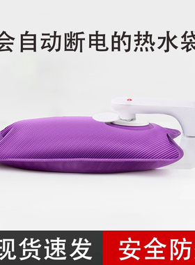 木叶热水袋充电防爆暖被窝专用神器冬天热敷暖肚子暖床捂脚暖宝宝