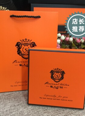 现货腰带盒私人订制皮具橙色正方形天地礼品皮带包装盒定制订做