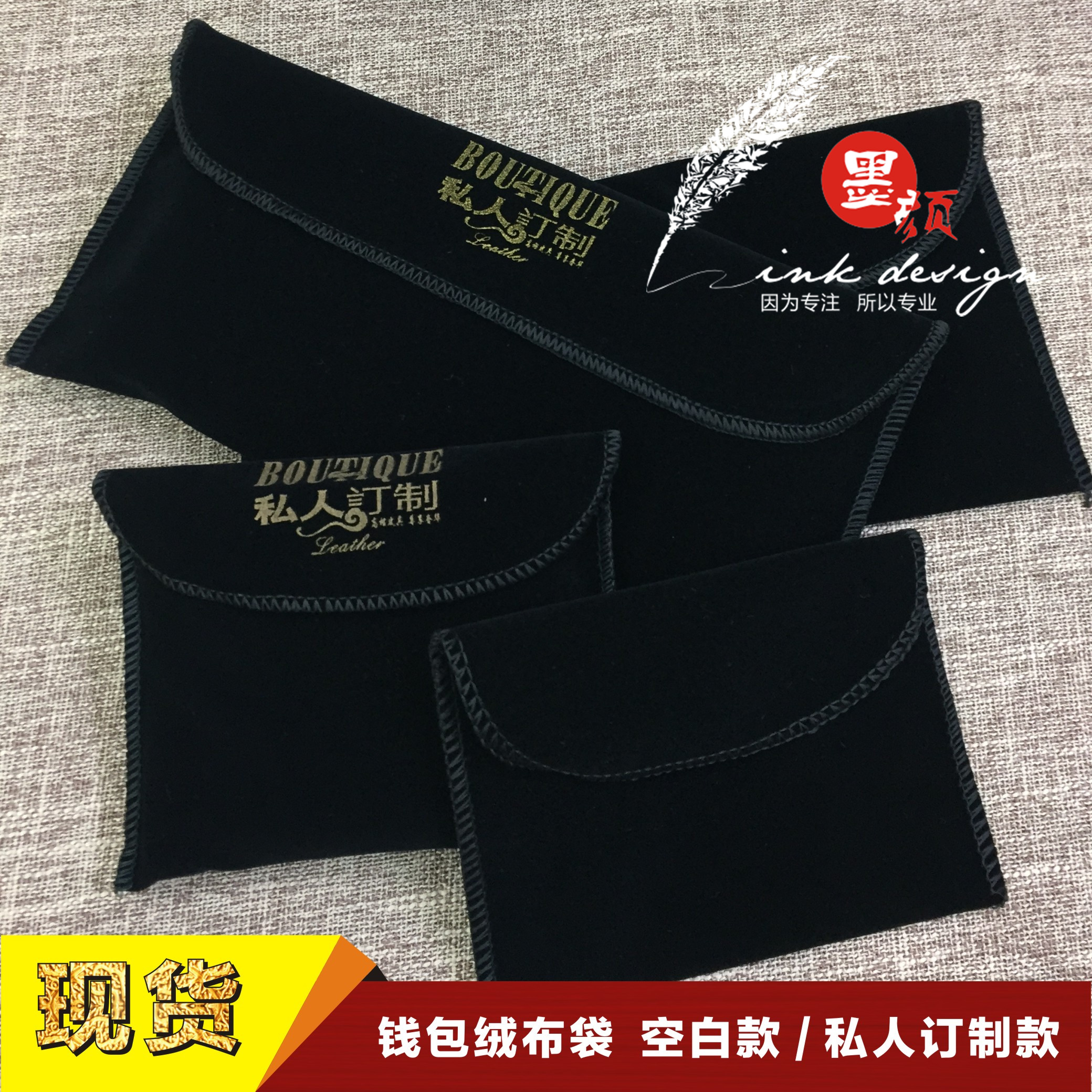 新款高档私人订制钱包手包空白绒布袋防尘收纳包装袋现货供应