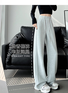 灰白色运动裤女春秋2025新款小个子宽松弯刀香蕉直筒休闲阔腿卫裤
