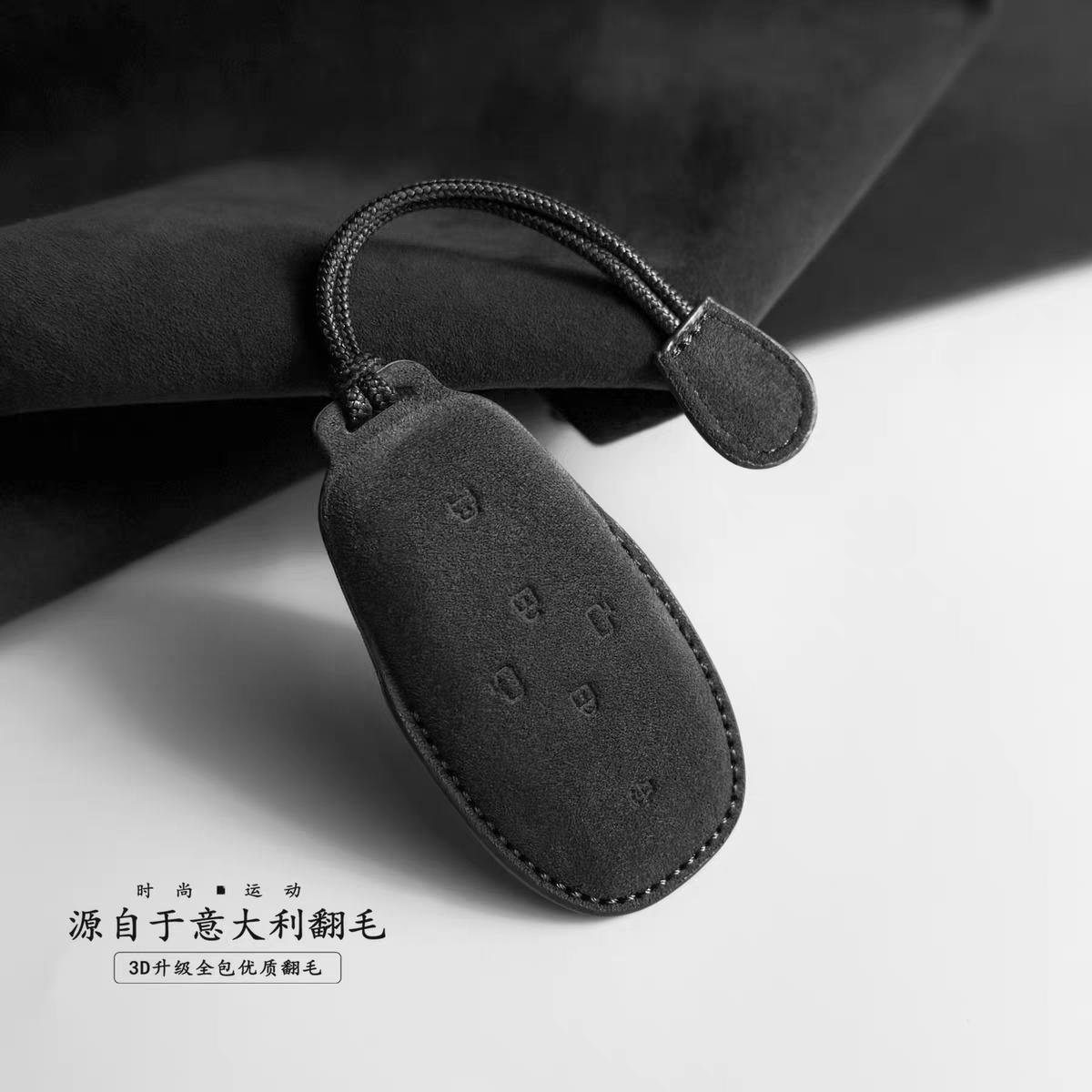 专用于别克至境世家钥匙套至境E7/L7汽车钥匙包壳扣内饰用品改装