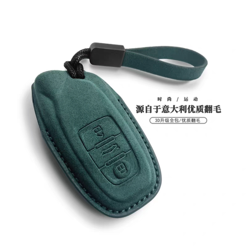 适用于兰博基尼Urus钥匙套翻毛飓风Revuelto大牛小牛汽车钥匙壳扣