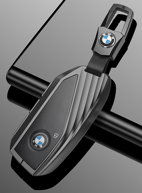 2024款宝马5系钥匙套23款X57系x1x7x6525li530专用金属钥匙壳包扣