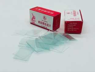 血球计数板 血细胞计数板 细胞计数板 可开票