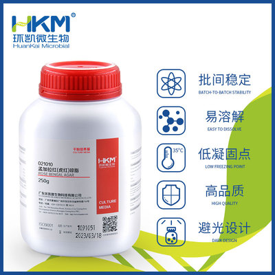 虎红(孟加拉红)琼脂培养基BR250g  广东环凯