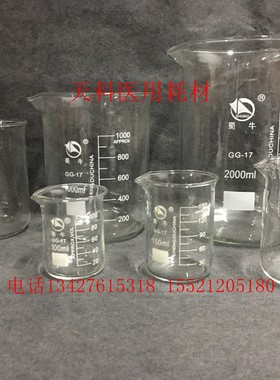 蜀牛玻璃烧杯量杯5000ml