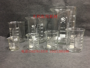 2000 5000ml 250 500 150 量杯 100 3000 蜀牛 1000 玻璃烧杯
