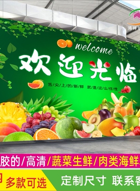 鸿祥喷画店面商超PVC合成纸贴画