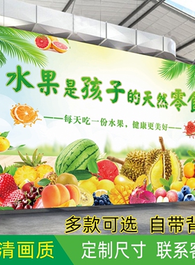 水果店墙纸自粘超市海报背景墙水果贴纸墙贴装饰画广告自粘画壁纸