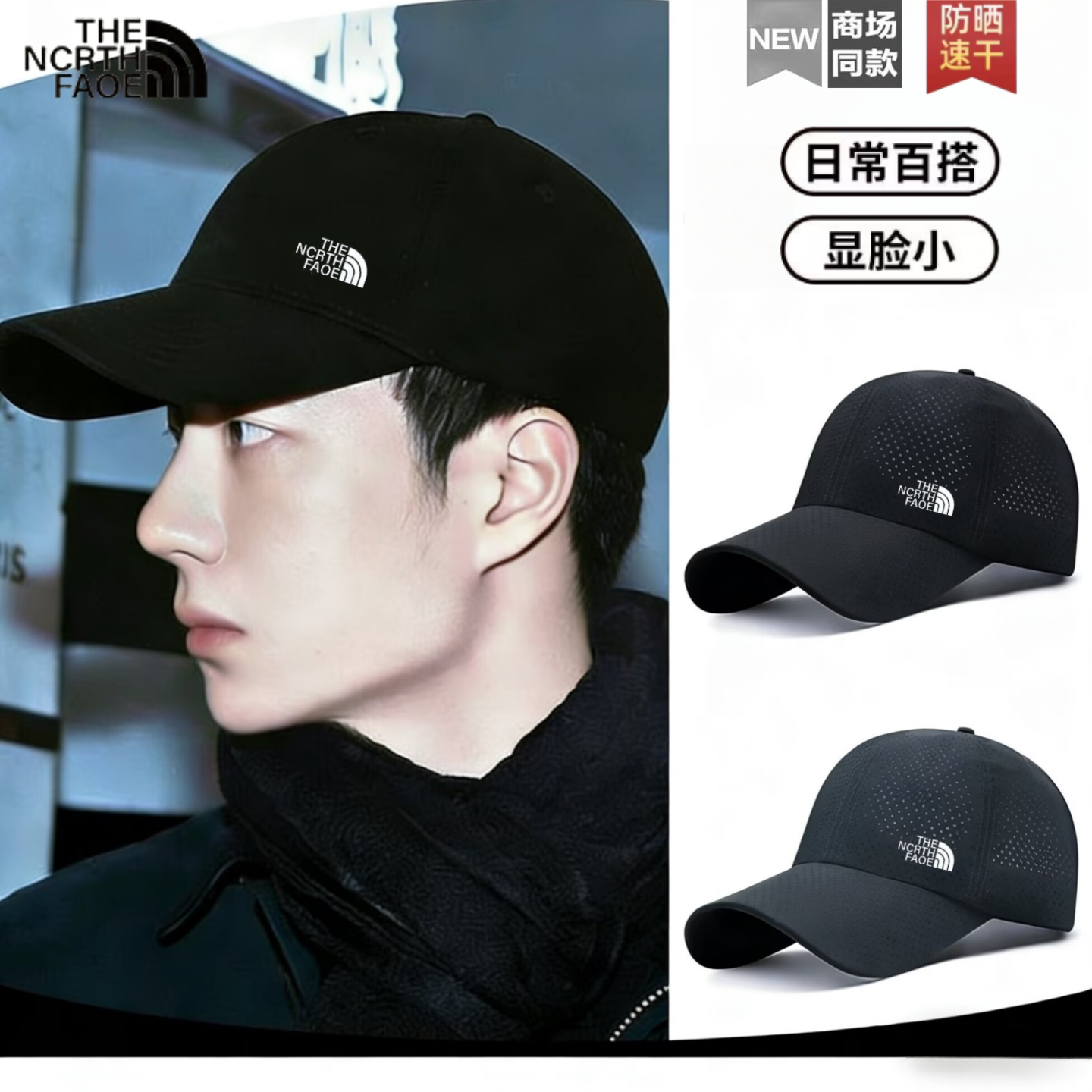 奥特莱斯春季新款帽子男士棒球帽休闲鸭舌帽纯棉硬顶防晒遮阳帽女