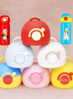 迪士尼儿童保温杯3602/3603吸管杯盖冰雪奇缘WD-4437盖子通用配件