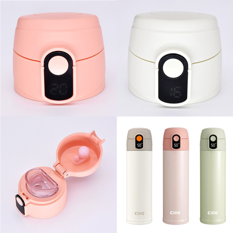 希乐XB-21124/21125温显杯盖