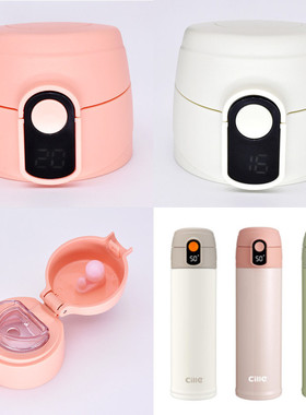 希乐不锈钢保温杯XB21124杯盖21125带温度显示盖子DS080/081配件