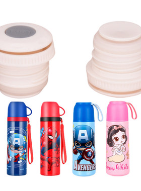 迪士尼儿童子弹头保温杯HM3313/3314内盖8096中栓通用水杯配件