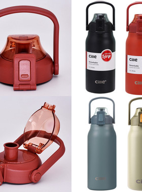 希乐不锈钢保温壶XB20136防漏杯盖20137直饮盖子水杯配件DSV088