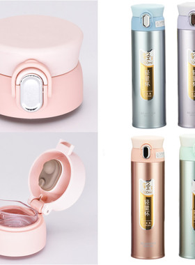 匡迪华象7007号弹盖保温杯K5798防漏杯盖通用水杯直饮盖子配件