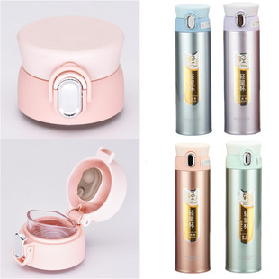 匡迪华象7007号弹盖保温杯K5798防漏杯盖通用水杯直饮盖子配件