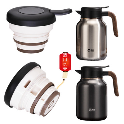 匡迪9068号保温壶盖子配件