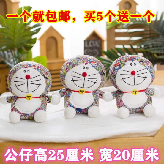 哆啦a梦机器猫婚庆礼品毛绒娃娃