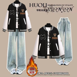 2025秋冬季两件套少女学生韩版宽松棒球服外套+牛仔裤学院风套装