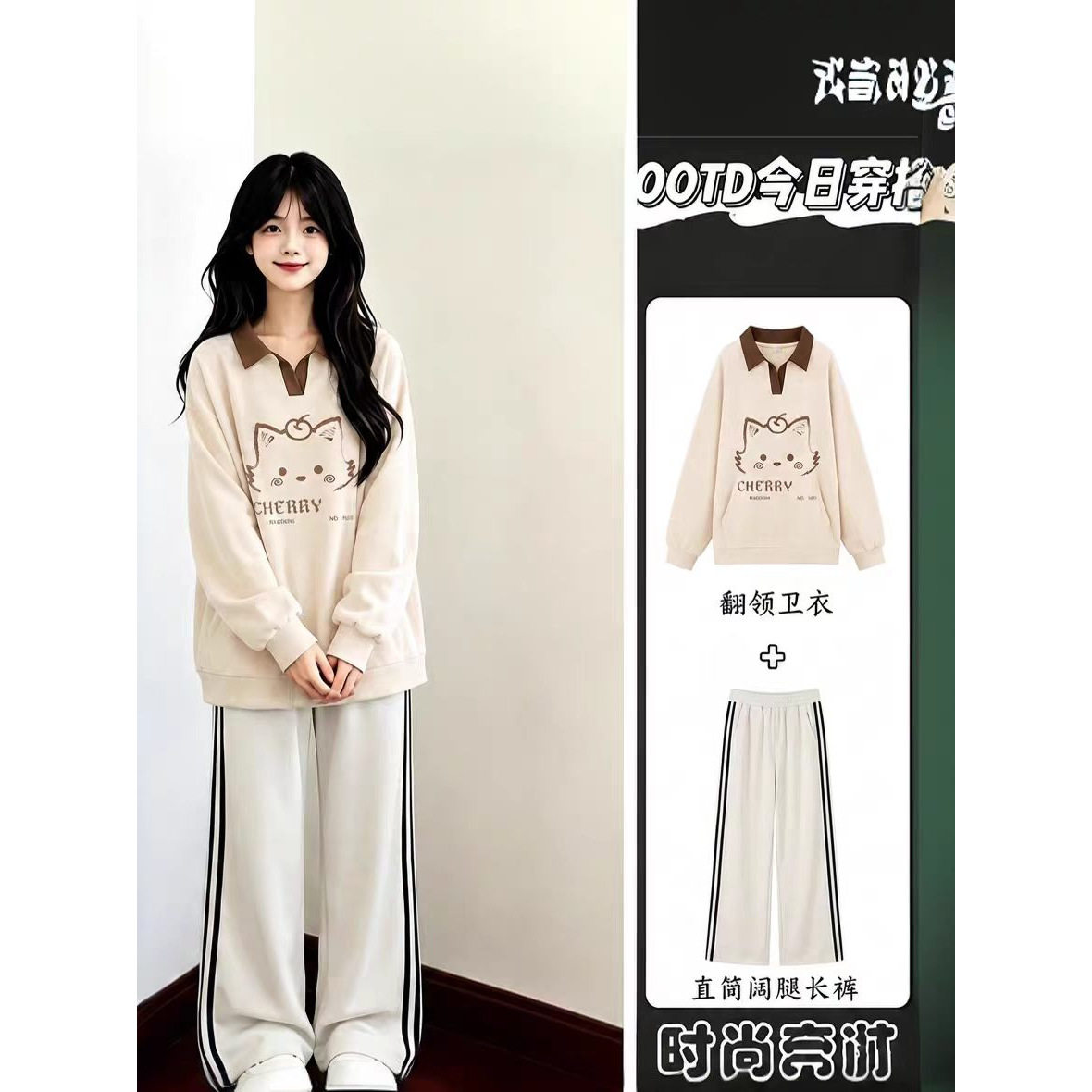 高中初中生秋冬时尚套装少女新款宽松加绒POLO领卫衣运动裤两件套