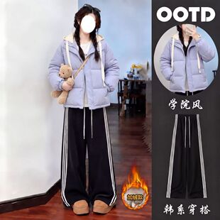 少女高初中学生时尚套装秋冬保暖多巴胺羽绒棉服外套运动裤两件套