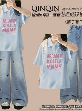 12到13一15岁女孩大童夏季套装初中学生少女甜酷短袖牛仔裤两件套