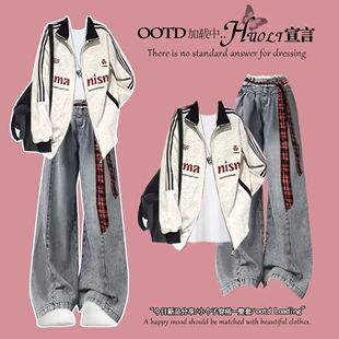 又酷又飒减龄早秋套装女2026新款棒球服外套牛仔裤韩风chic一整套