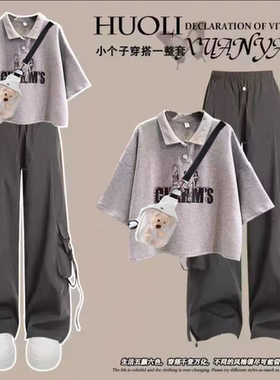 11-17岁初中学生套装女2025夏季polo领大童少女短袖T工装裤两件套