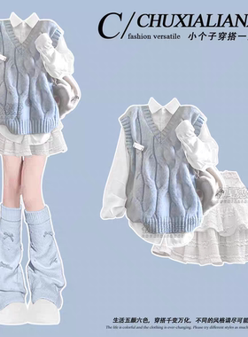 过年衣服套装女大童2026新款初中生毛衣外套jk制服短裙新年三件套