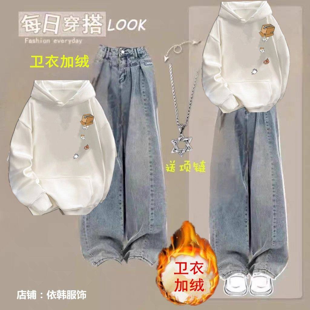 2025新年春节圣诞新年卫衣外套少女高初中学生加绒牛仔裤两件套装,女装/女士精品,时尚套装,淘宝优惠券,粉丝福利购,淘宝优惠卷