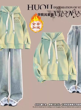 12到13一15岁大童女装冬季套装初中学生少女加绒卫衣牛仔裤两件套