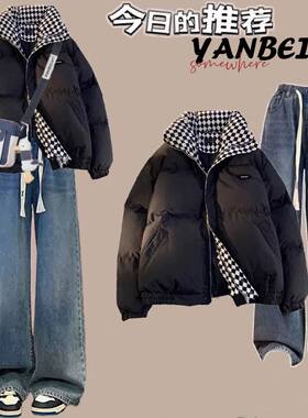 高中生冬季保暖套装少女时尚宽松外套学生羽绒棉服加绒裤子套装潮