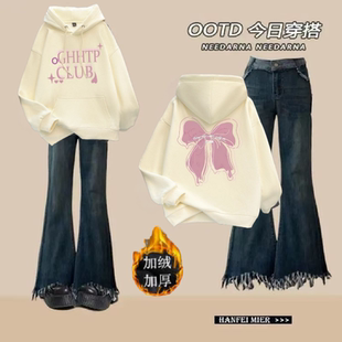 学院风时尚穿搭一整套少女秋装慵懒风加绒卫衣初中生牛仔裤两件套