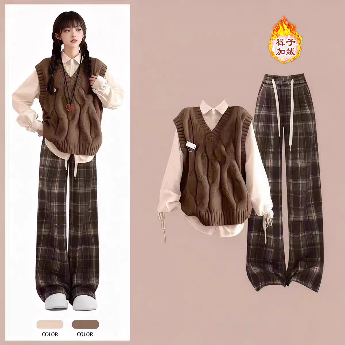 韩系穿搭学院风休闲套装女2025年秋冬装搭配一整套小个子马甲衬衫