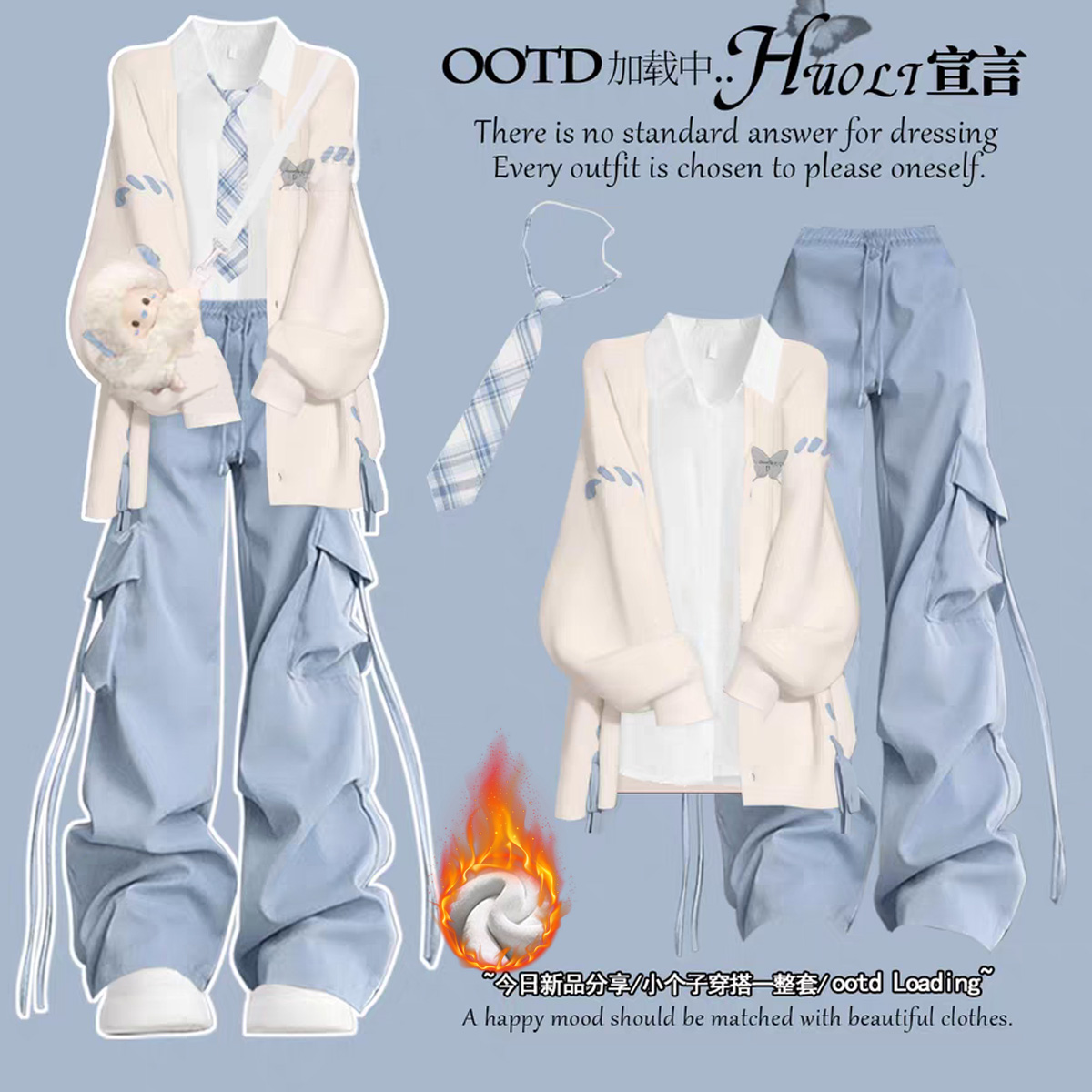 15少女秋冬毛衣外套衬衫13岁一整套初中学生14-17女孩工装裤套装