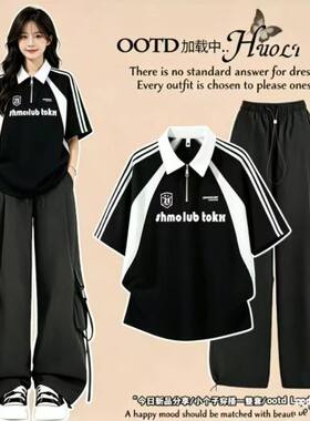 夏季女学生POLO短袖工装裤套装