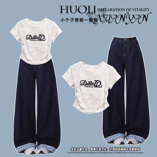 套装 甜酷风短袖 初高中学生小个子辣妹时尚 两件套女夏季 T恤牛仔裤
