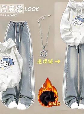 初15岁女秋冬卫衣牛仔裤两件套