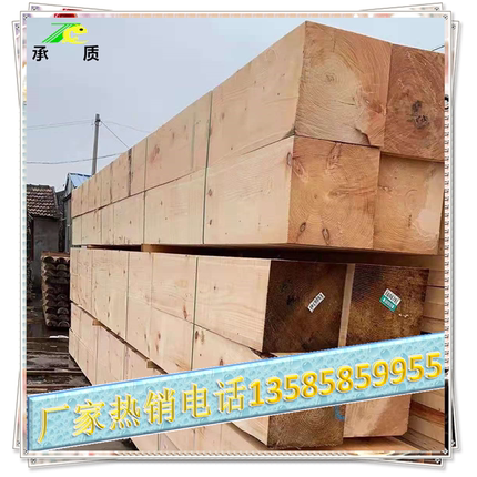 硬木枕木垫木便宜木材图片木方批发工地用木方杂木20*20厘米30*30