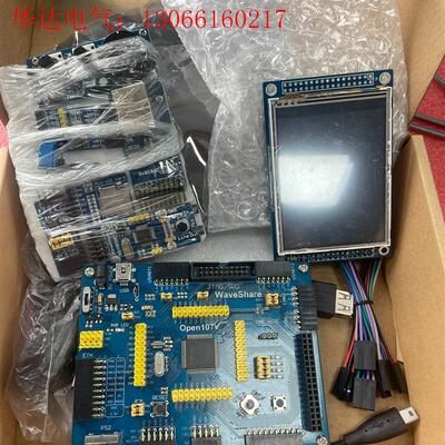 微雪WaveShare ARM STM3(请询价)