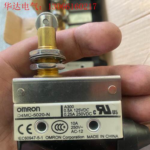 Omron/欧姆龙欧姆龙微动开关D4MC-5020-(请询价)
