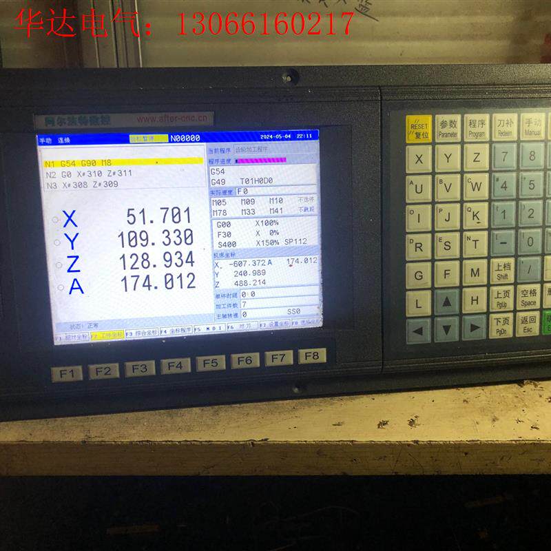鑫科瑞 阿尔法特 滚齿机数控系统1000HDC-4,4轴系统(请询价)