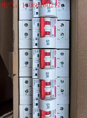 HUM18-M125SR环宇费控智能2p80A重合闸(请询价)