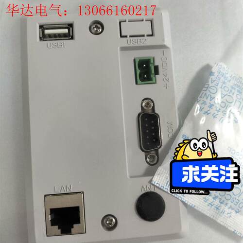 昆仑通泰智能物联网触摸屏15.6寸TPC1530Ni(请询价)