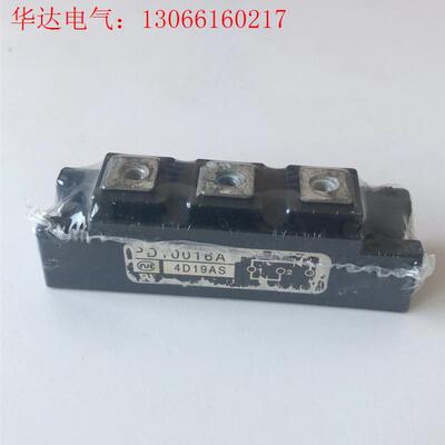 PD10016A模块,4D19AS实物拍摄,新设备上拆下来的(请询价)