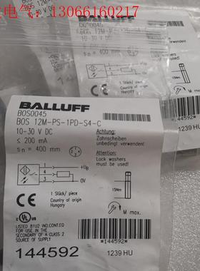 BALLUFF巴鲁夫 BOS0045 BOS 12M-PS-(请询价)