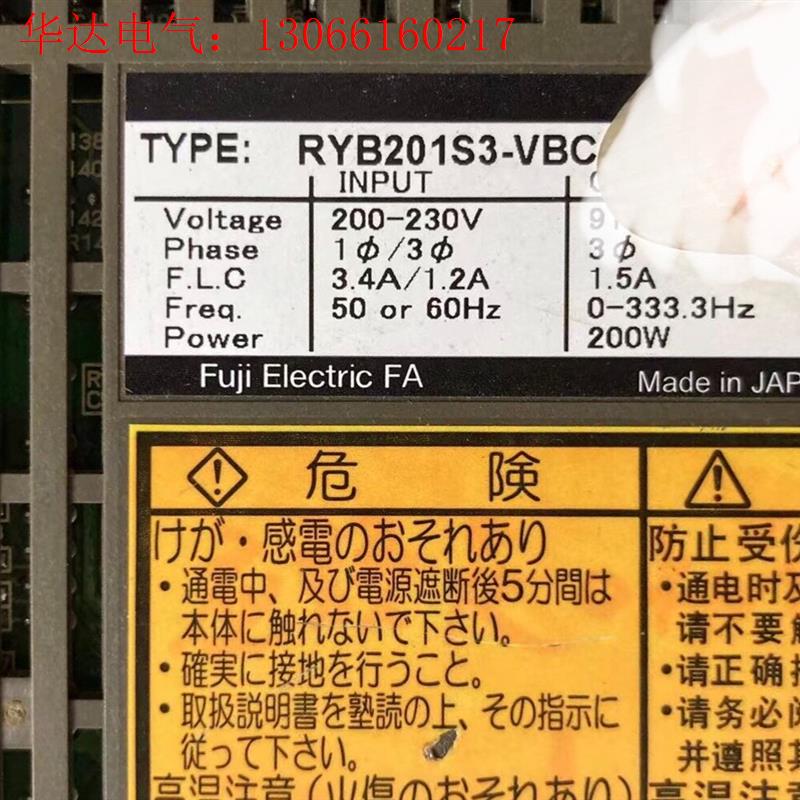 RYB201S3-VBC拆机件现货质保三个月(请询价)